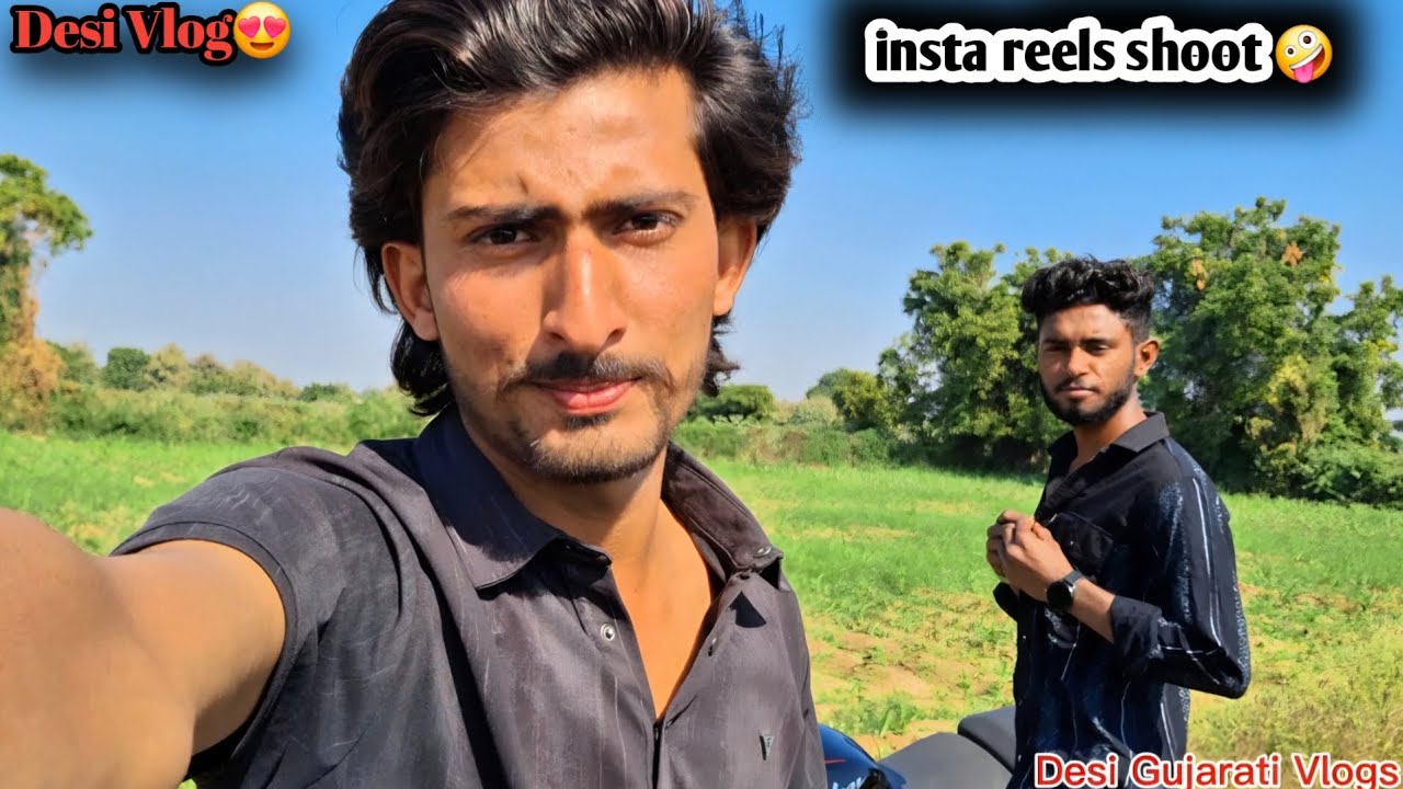 દોસ્ત સાથે વ્લોગ શૂટ 🎥 |  Insta Reels Masti | Desi Gujarati Vlog