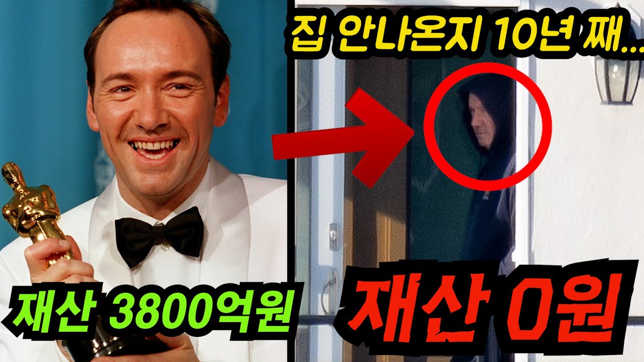 3800억원 자산가의 비극. 아카데미 남우주연상 배우가 10년 째 숨어살게된 이유