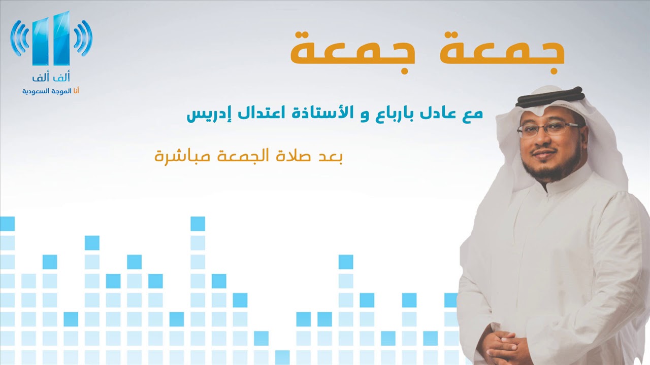 جمعة جمعة |   الآثار النفسية على الرجل بعد الطلاق