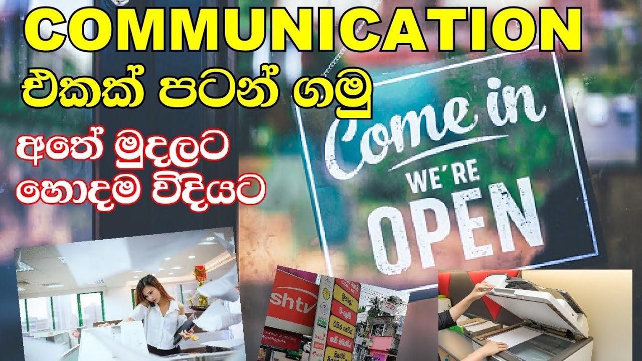 Let's start a communication