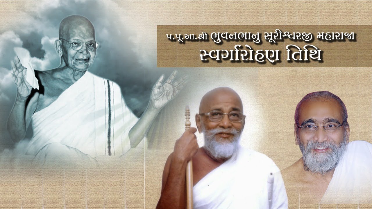 P.P. Chandrashekhar vijay Maharaj & P Hemratna Suri M pravachan For P Bhuvanbhanu Suriji |Jainonline