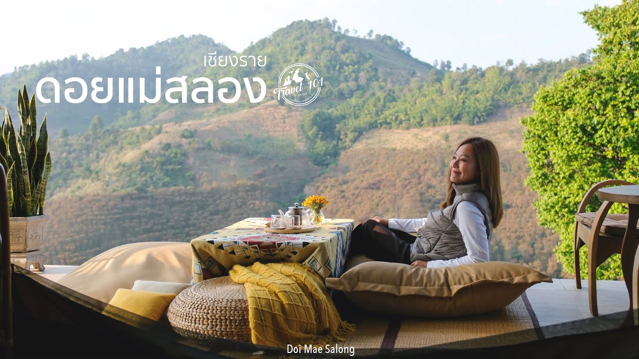 เที่ยวดอยแม่สลอง สัมผัสอากาศหนาวกลางไร่ชา เชียงราย | EP.98 Doi Mae Salong