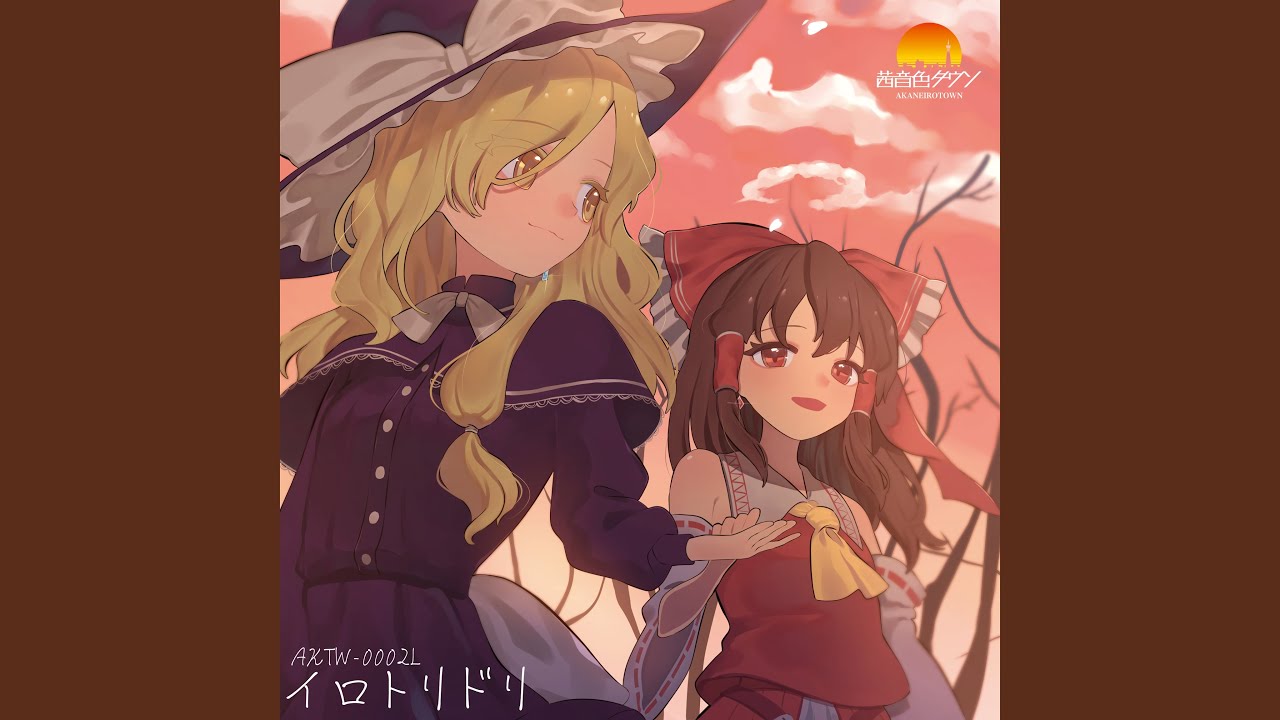Lost magic -us in the past Remix-