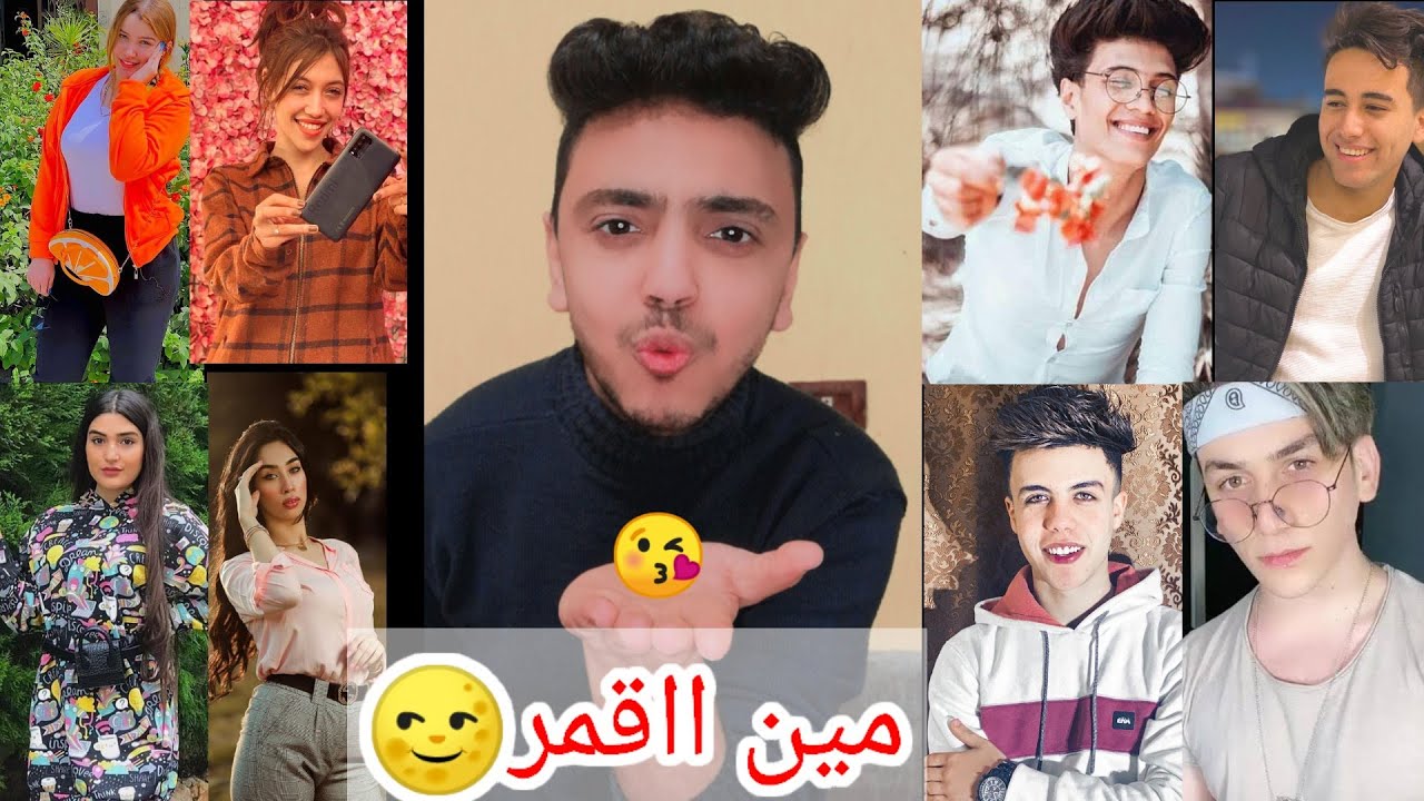 تيك توك اجمل بنات وشباب السناجل |زوما