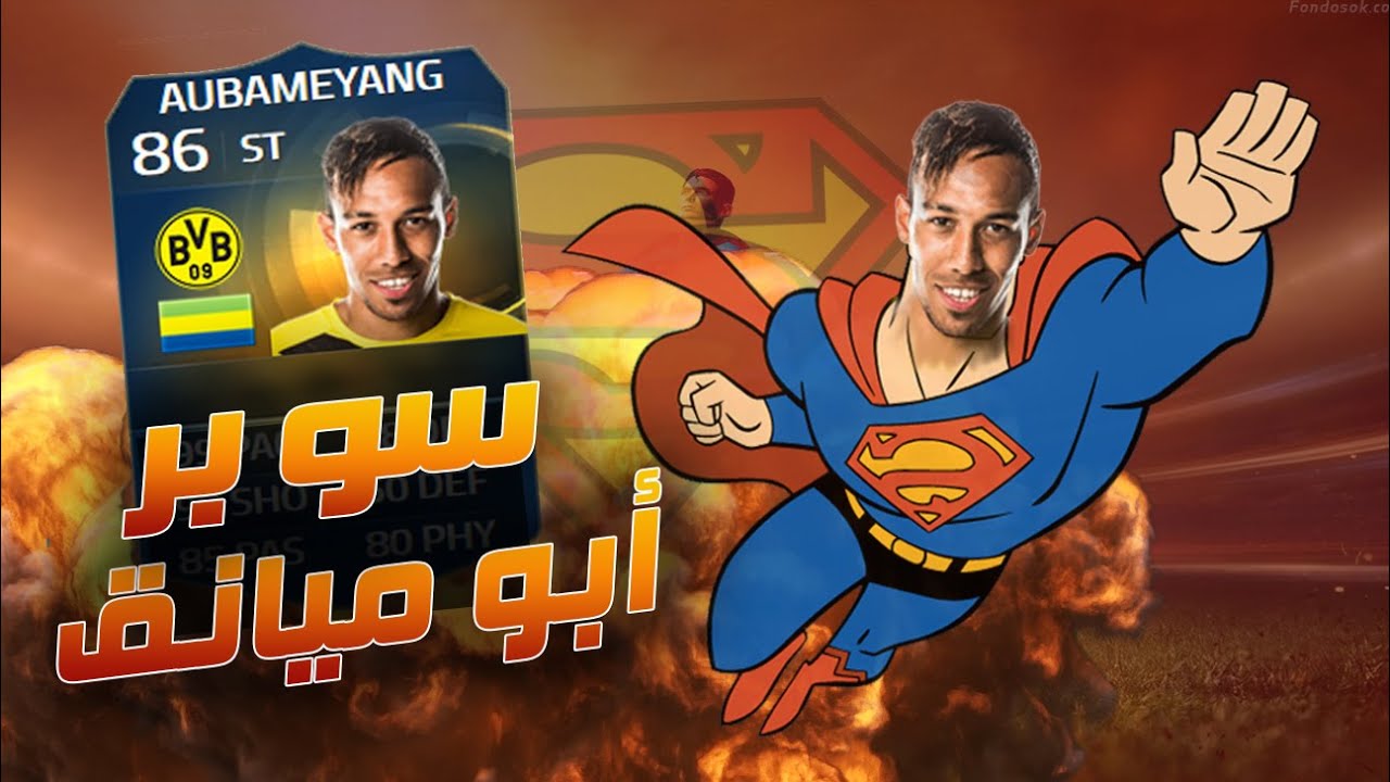 تشكيلة بقيادة سوبر أوباميانق فيفا 15 | FIFA15