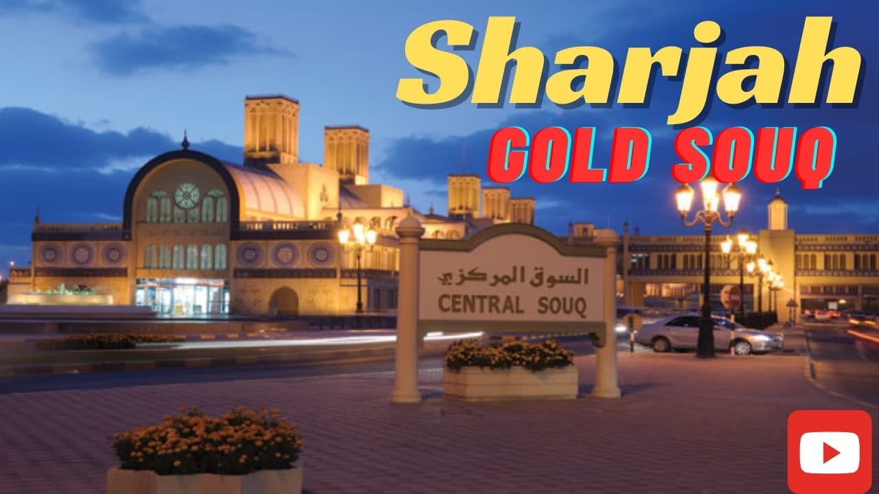 I Visited the Sharjah Gold Souq | Blue Souq |CENTRAL SOUQ