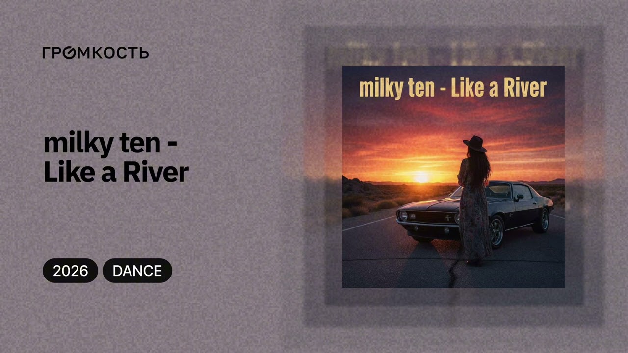 milky ten - Like a River