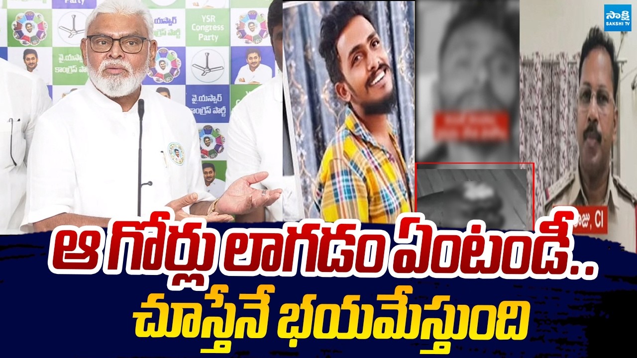 YSRCP Ambati Rambabu Shocking Reaction on Sai Krishna Missing Case | Sakshi TV Live
