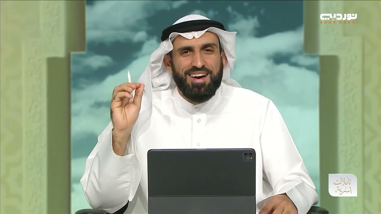 تأملات أسرية | روحانيات أسرية