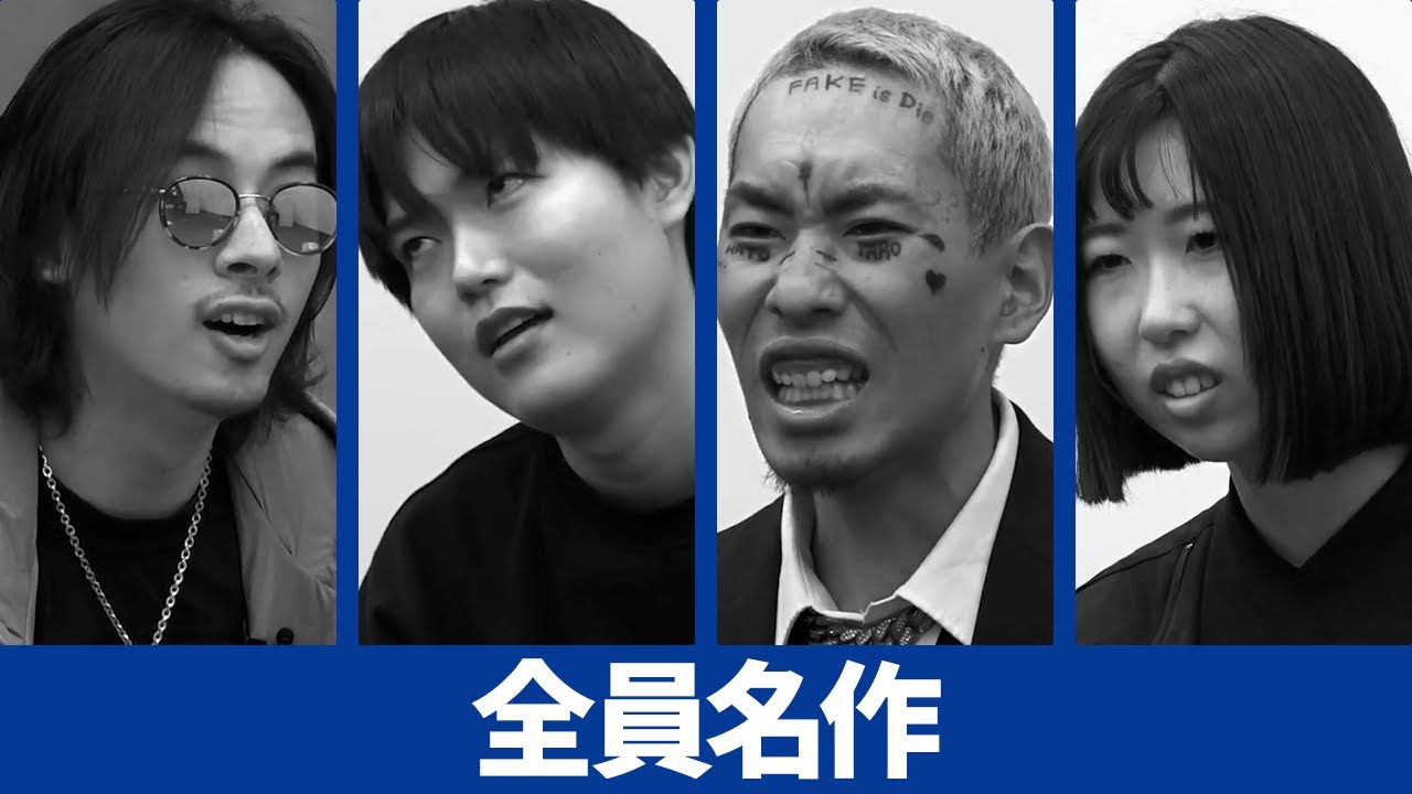 笑いありブチギレあり！これを見ればあなたも令和の虎マスター！【切り抜きまとめ＃3】