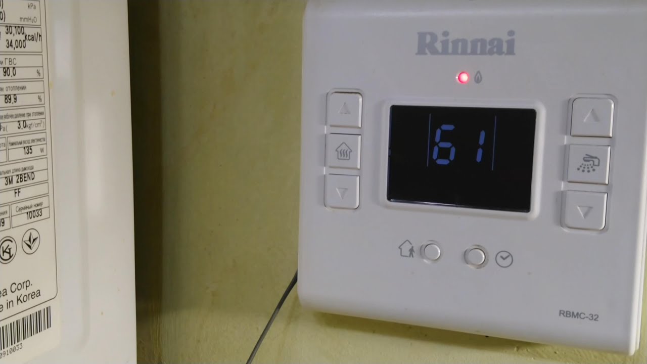 Газовый котел Rinnai код 61 вышел из 90 кода Замена вентилятора