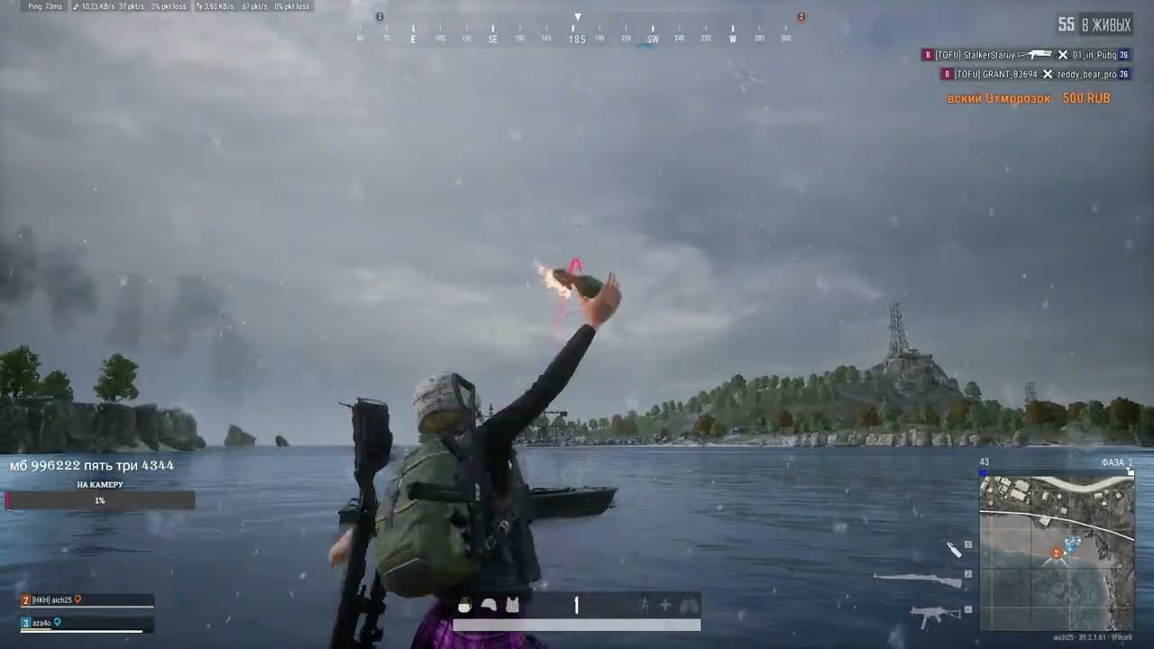 BATTLEGROUNDS Тактическая игра