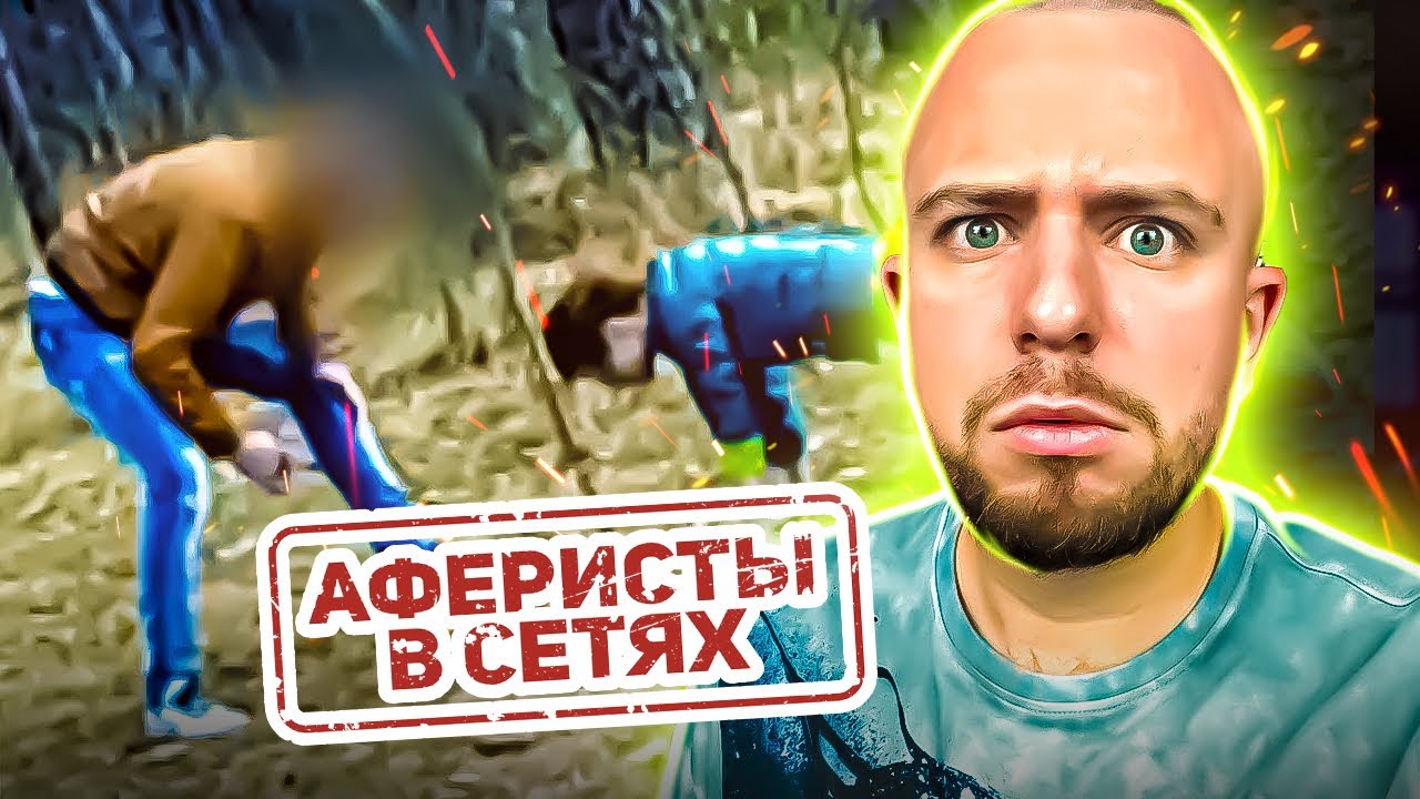 Аферисти в сітях ► ПОСТАВИВ У ЛІСІ НА КОЛІНА І ЗМУСИВ…