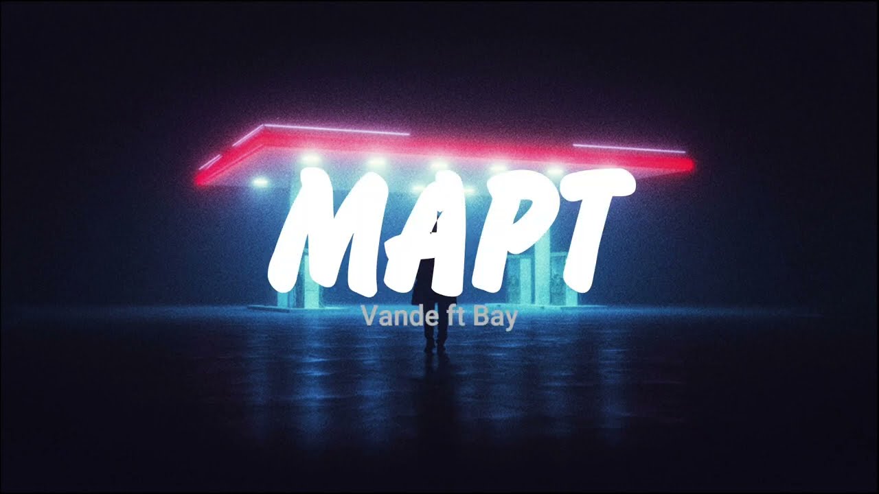 Vande - Mart lyrics