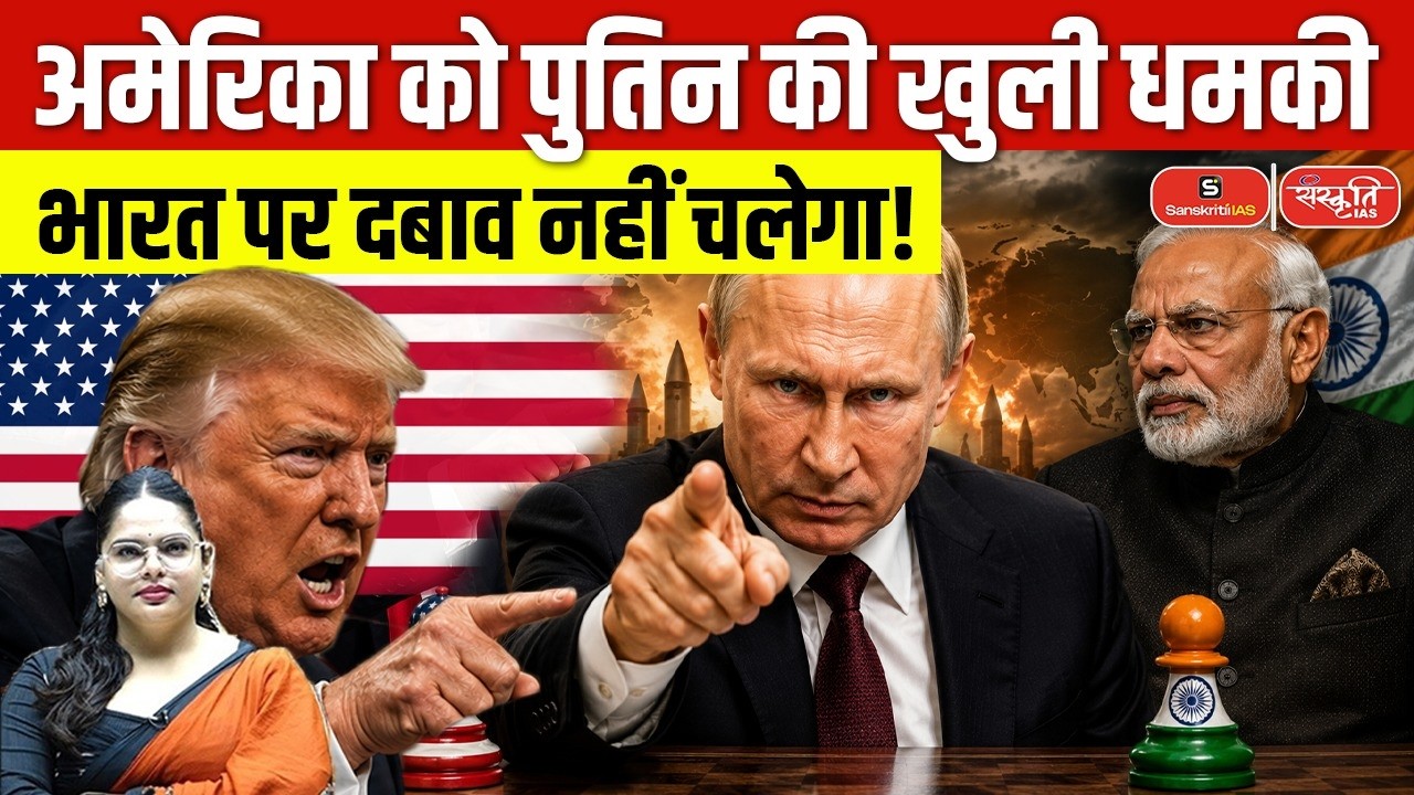 Putin's Open Warning to America! | Pressure Tactics Against India Won't Work | Modi-Putin Relations