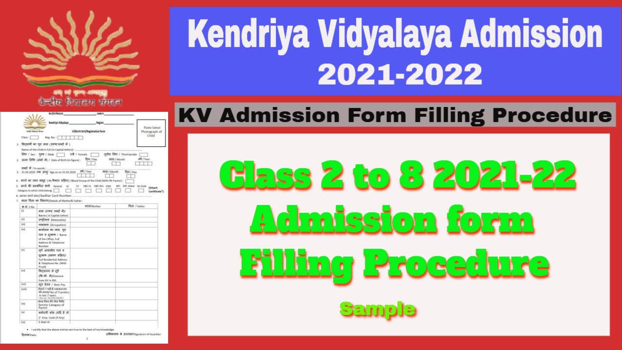 Kendriya Vidyalaya Admission 2021-2022 offline application&registration form | for class 1- 8  Class