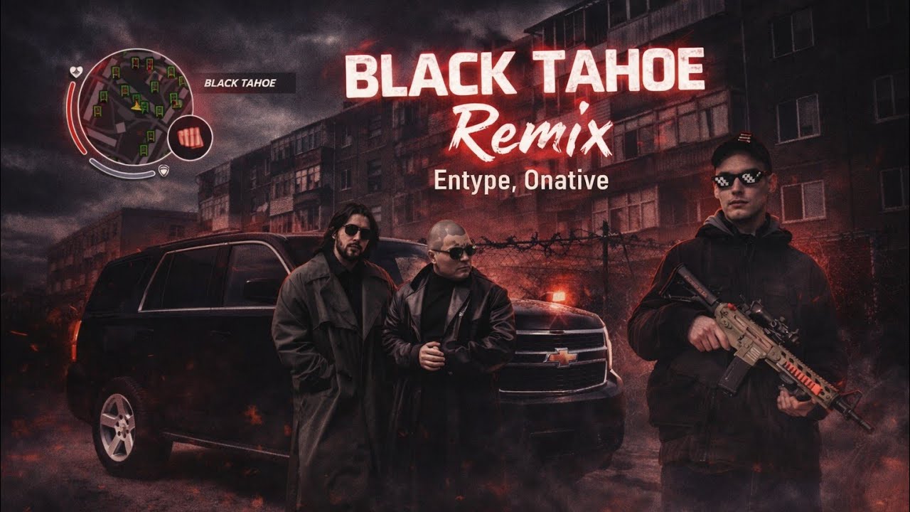 Entype - Black Tahoe  (Remix)
