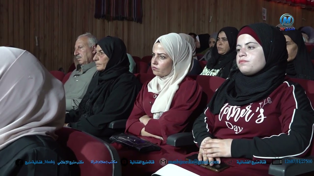 حزب سوريا المستقبل لمنبج.... يعقد ندوة حوارية حول ( ظاهرة الانتحار واسبابها)