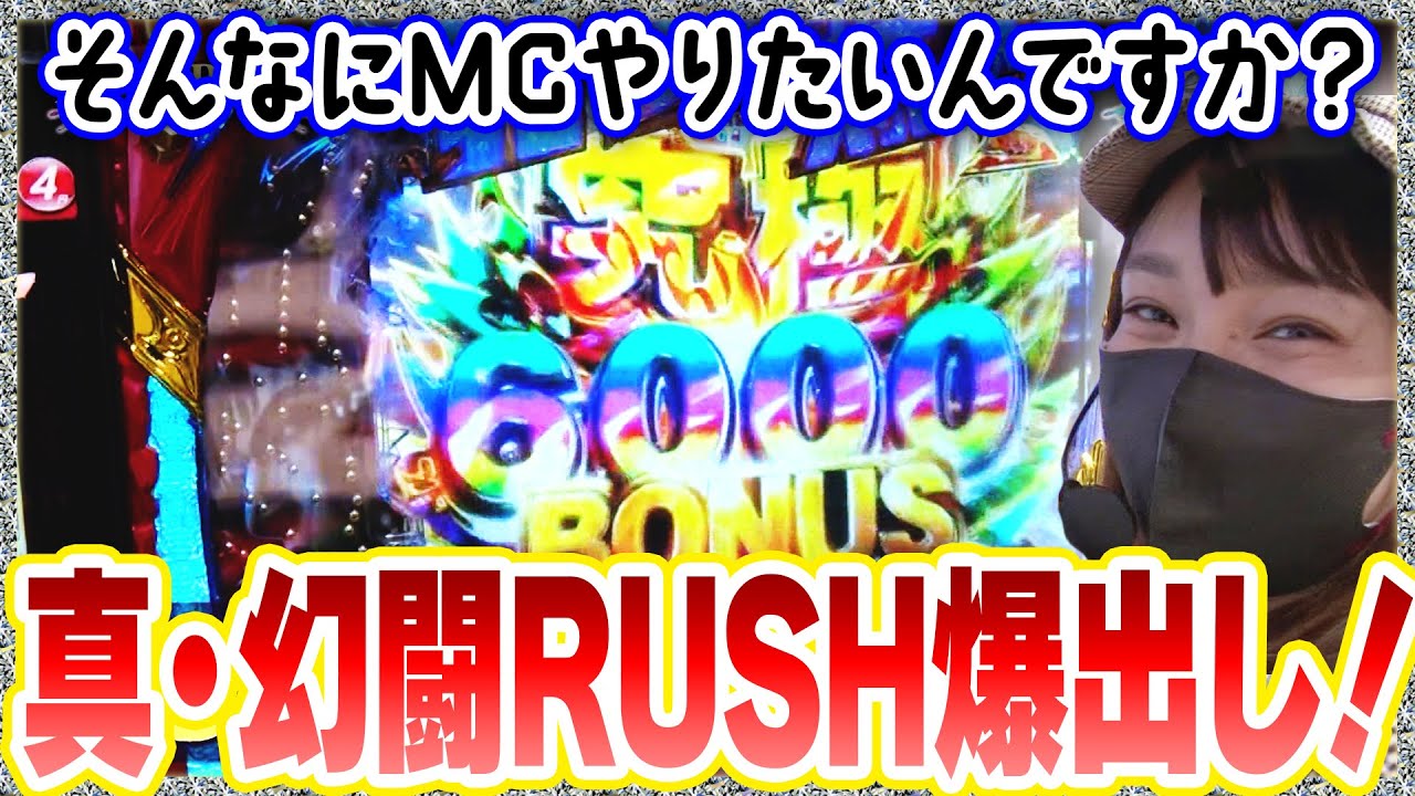 パチンコ実戦塾VENUS 30話【新世紀エヴァンゲリオン～未来への咆哮～】【Pゴジラ対エヴァンゲリオン ～G細胞覚醒～】【P真・北斗無双 第4章】#パチンコ