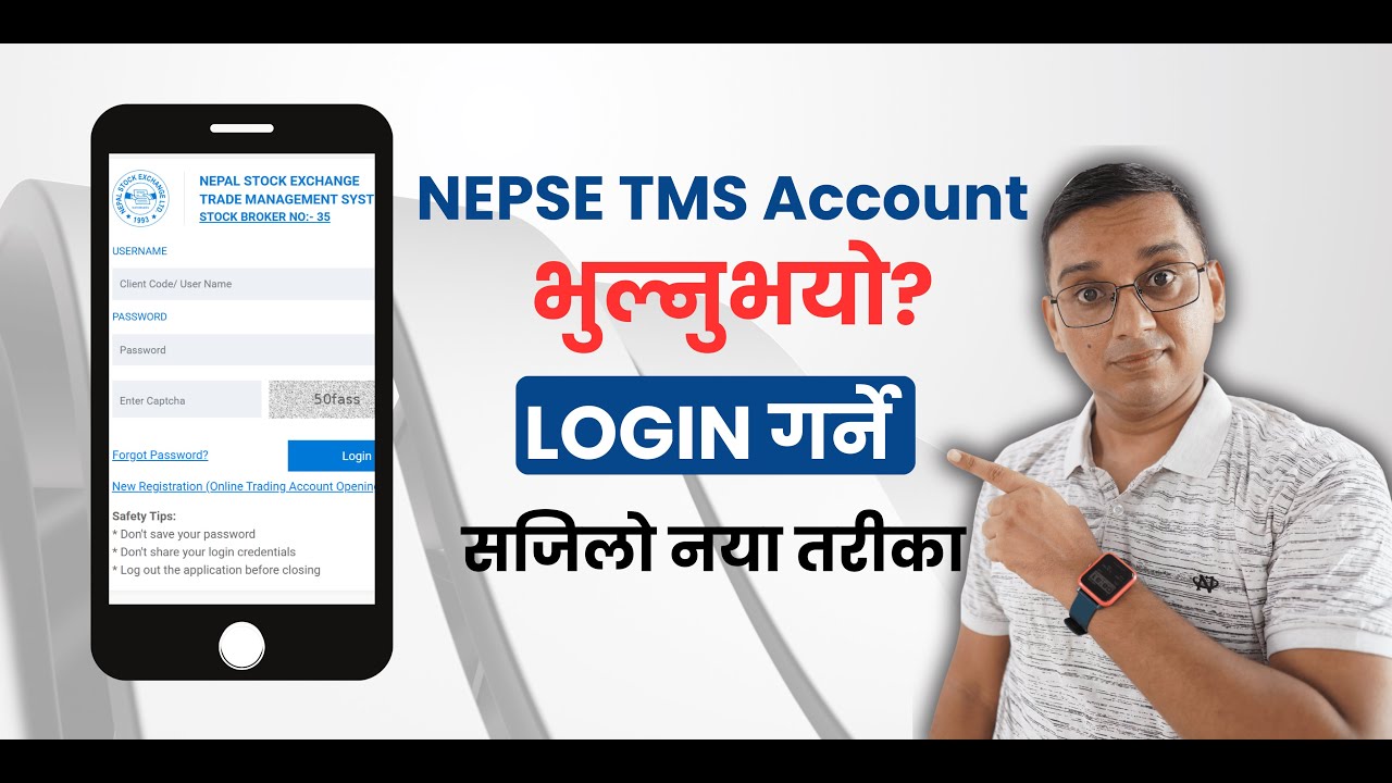 How to Reset TMS Account? Online TMS Account Login Process | Reset Password