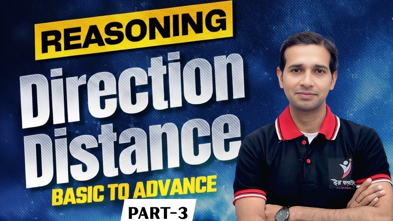 Direction Distance Reasoning Class part 3