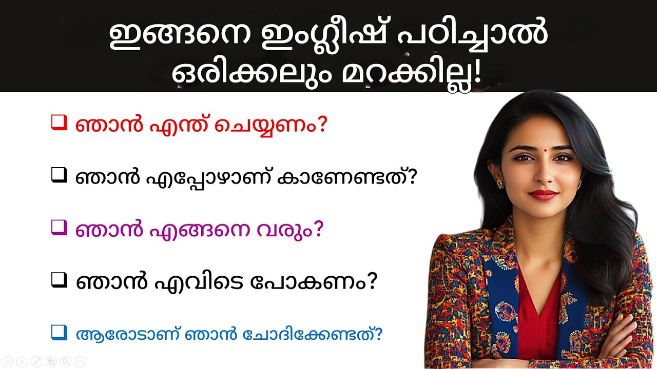 MASTER Spoken English in Malayalam with 50 Daily Questions