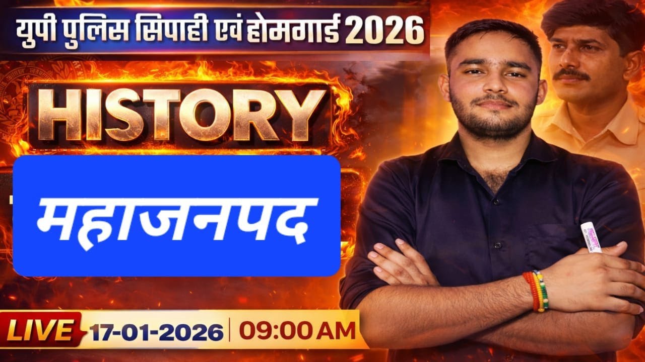 महाजनपद काल और बौद्ध धर्म Historty  up Police constable UPSI 2026 History By Aviral  Sir