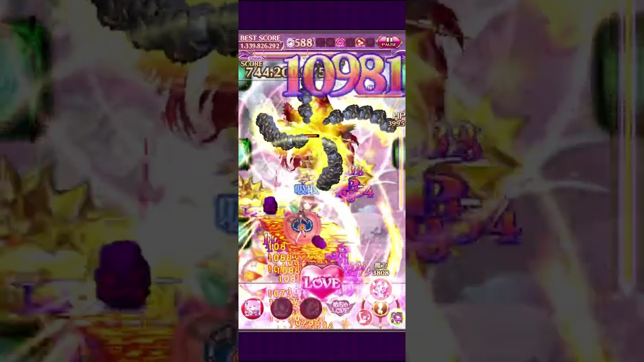 【ゴ魔乙 プレイ動画】 第556回スコア大会 death 1,370,835,024点 火リヴァエッタフローラ 吸吸バ
