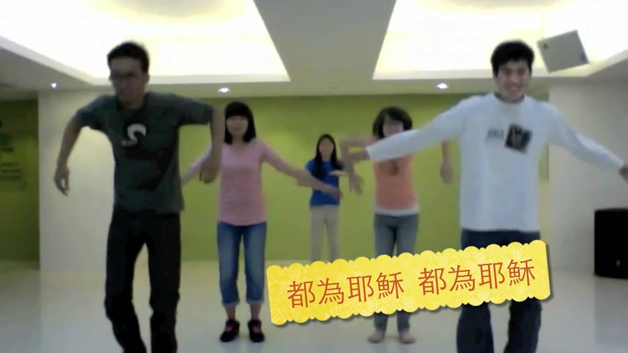 小小雙手為主做工.mov