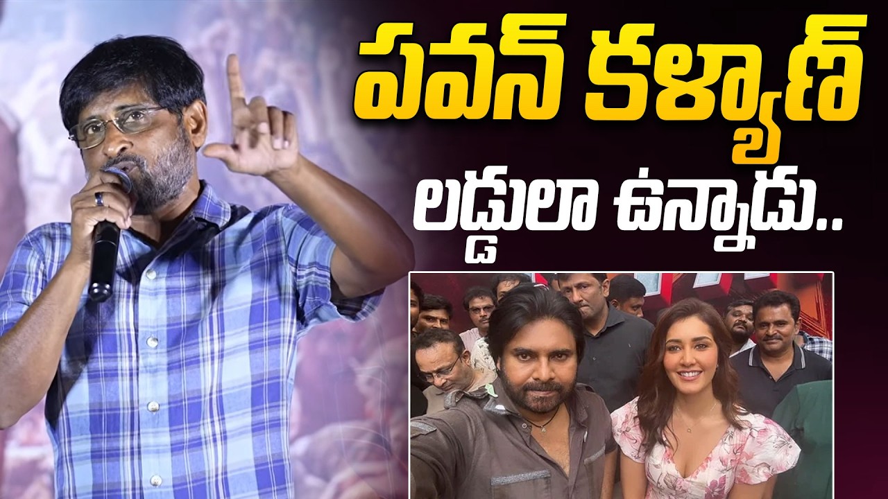Producer Ravi Shankar About Power Star Kalyan | Ustaad Bhagat Singh @HIT TV OFFICIAL