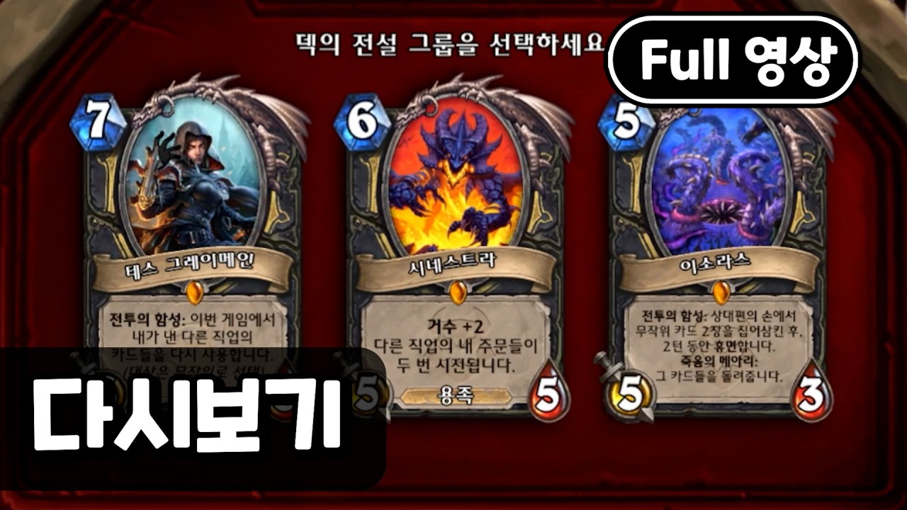 풀】 투기장 [2026.04.15]