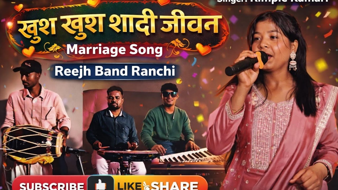 SINGER -RIMPL,SONG-KHUS KHUS SADI JEEWAN REEJH BAND RANCHI 