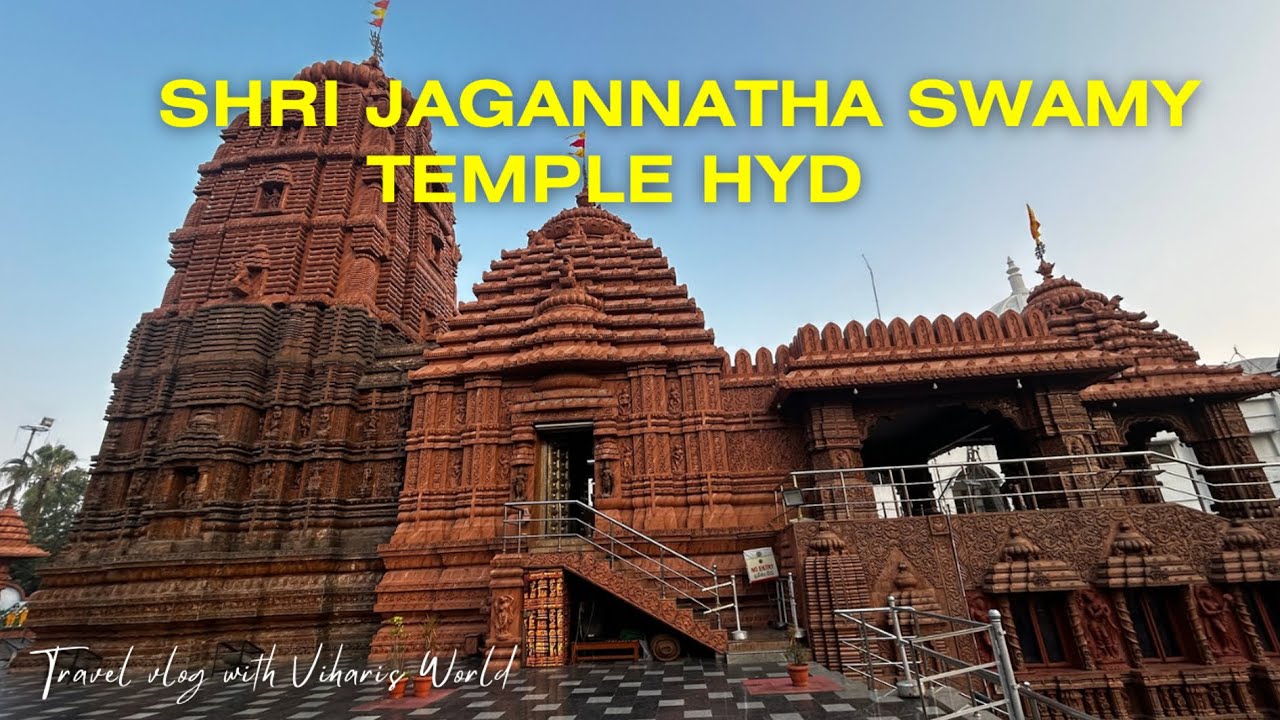 Jagannath Swamy Temple Hyderabad | హైదరాబాద్ బంజారా హిల్స్ జగన్నాథ స్వామి ఆలయం | #jagannath #temple