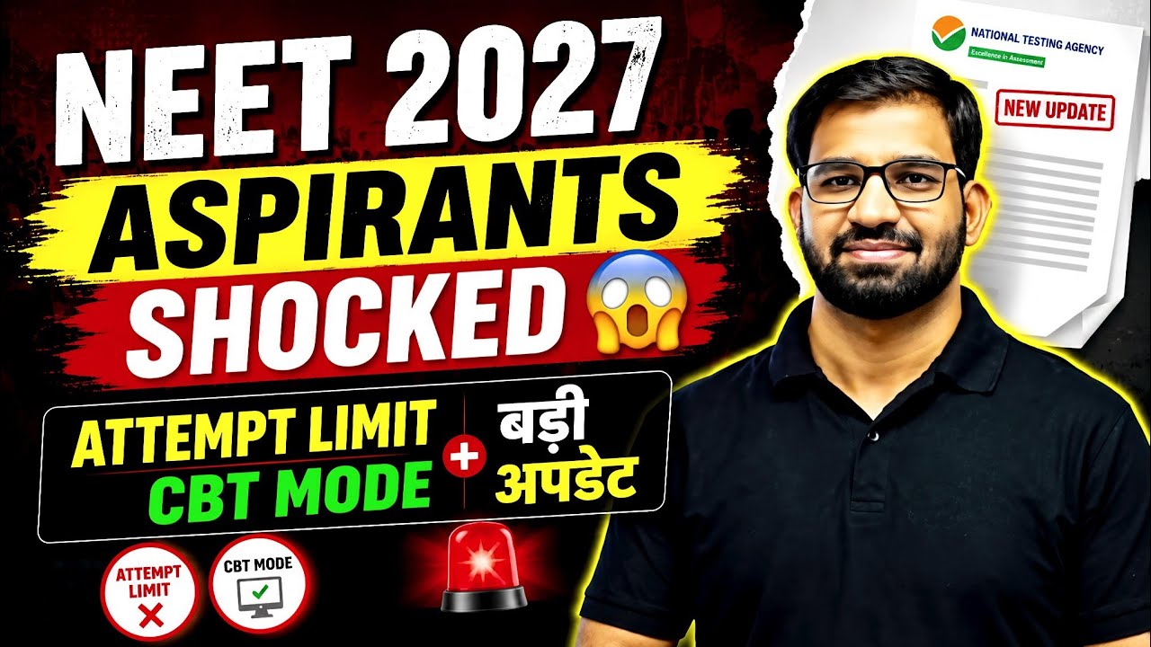 NEET 2027 Aspirants Shocked 😱 | Attempt Limit + CBT Mode Big Update 🚨#NEET2027 #NEET #NTA #CBTMode