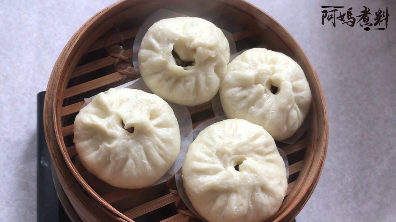 [阿媽煮料]-台式手工鮮肉包子 自己在家做 Pork Bao