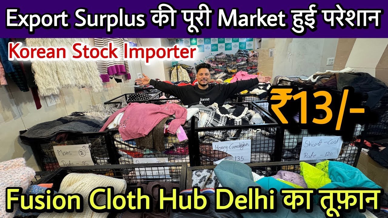 100% Fresh Brand Surplus Export Surplus Garments॥Flipkart ,Amazon ,Ajio ॥SaiyamKapoor