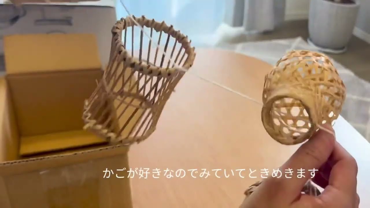 40代日常/北欧暮らしの道具店/初めて購入