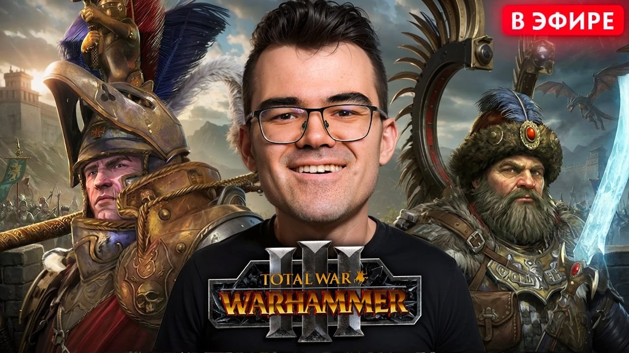 ИГРАЮ ТУРНИР🔥!футбол !стим !вов