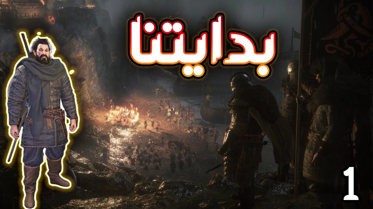 بداية سلسلة الفايكنق | Bannerlord War Sails