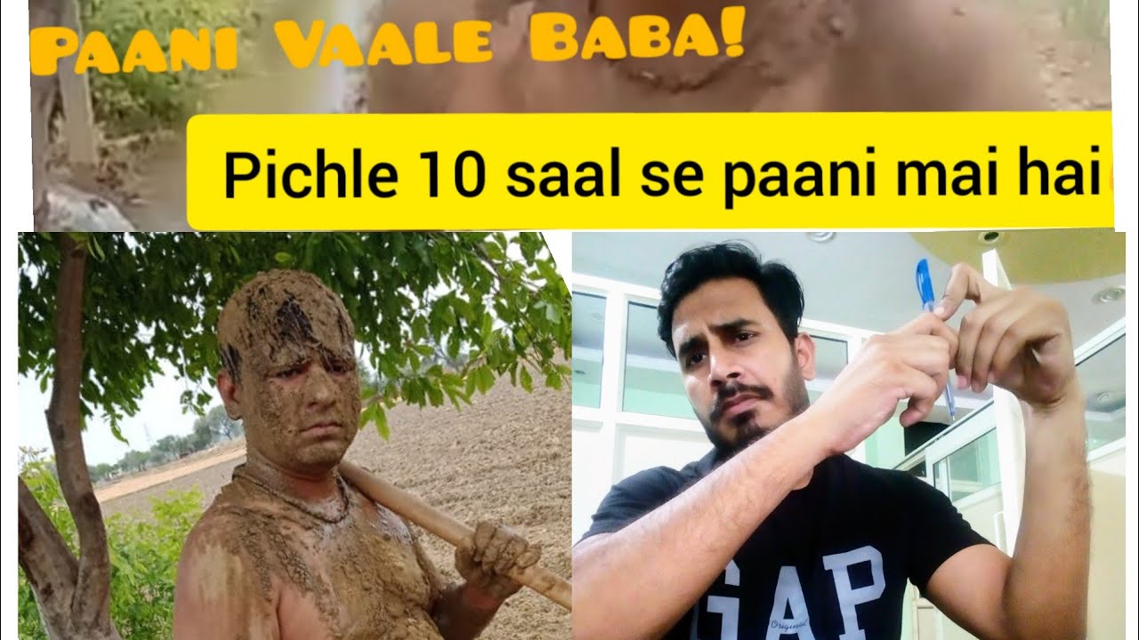 Lockdown mai Chamatkari pani vaale baba ka interview/ Part-1/  #Trending #Viral #Lockdown #Funny