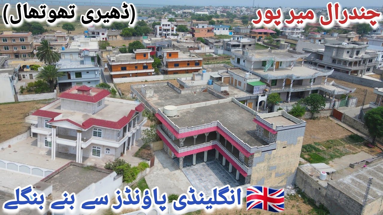 Village of British Kashmiri People in Mirpur Azad Kashmir | Chandral Mirpur Azad Kashmir