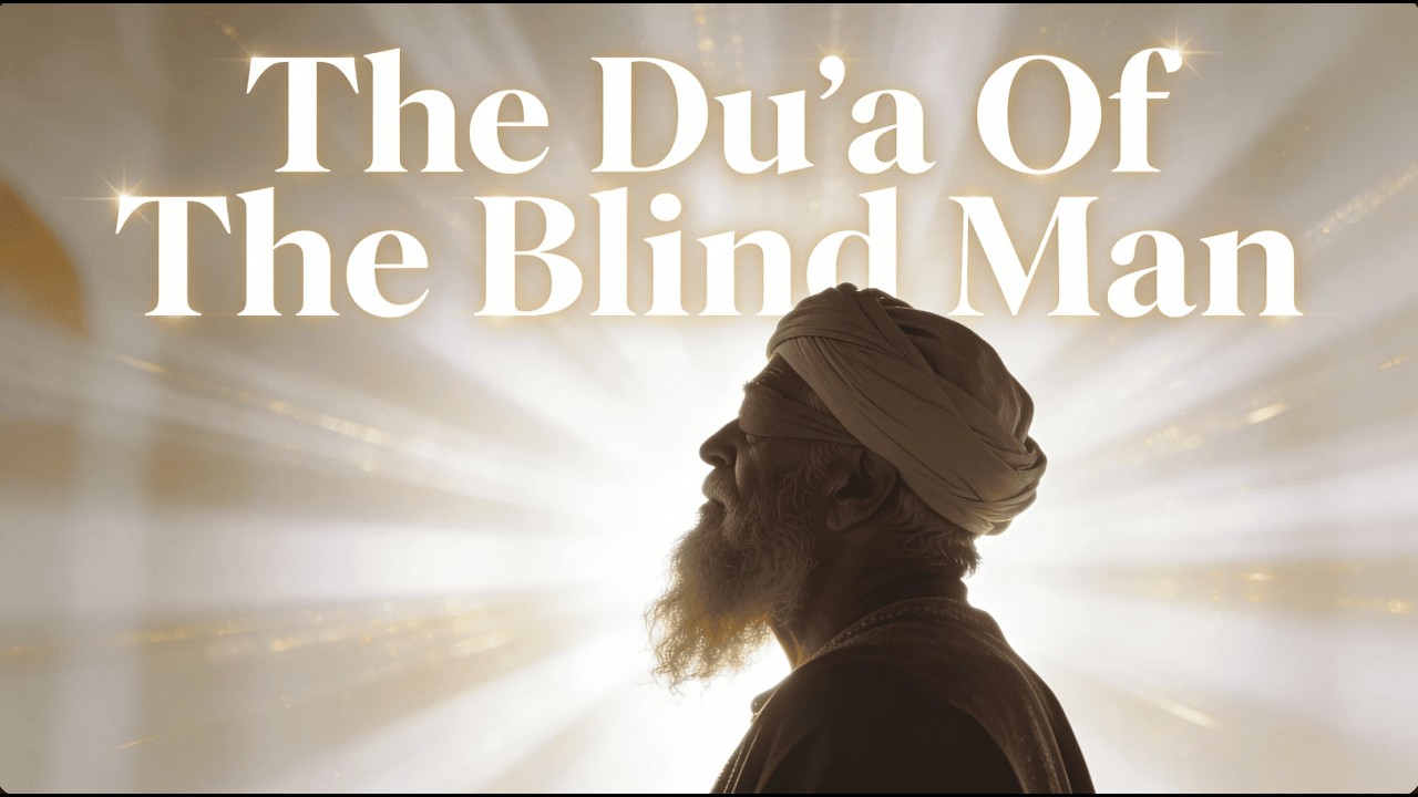 A Simple Duʿāʾ That Carries a Heavy Message