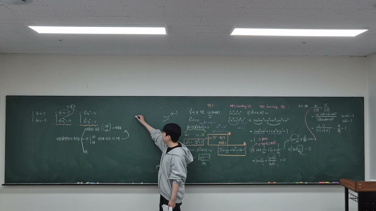 260210 중3특강 - #3