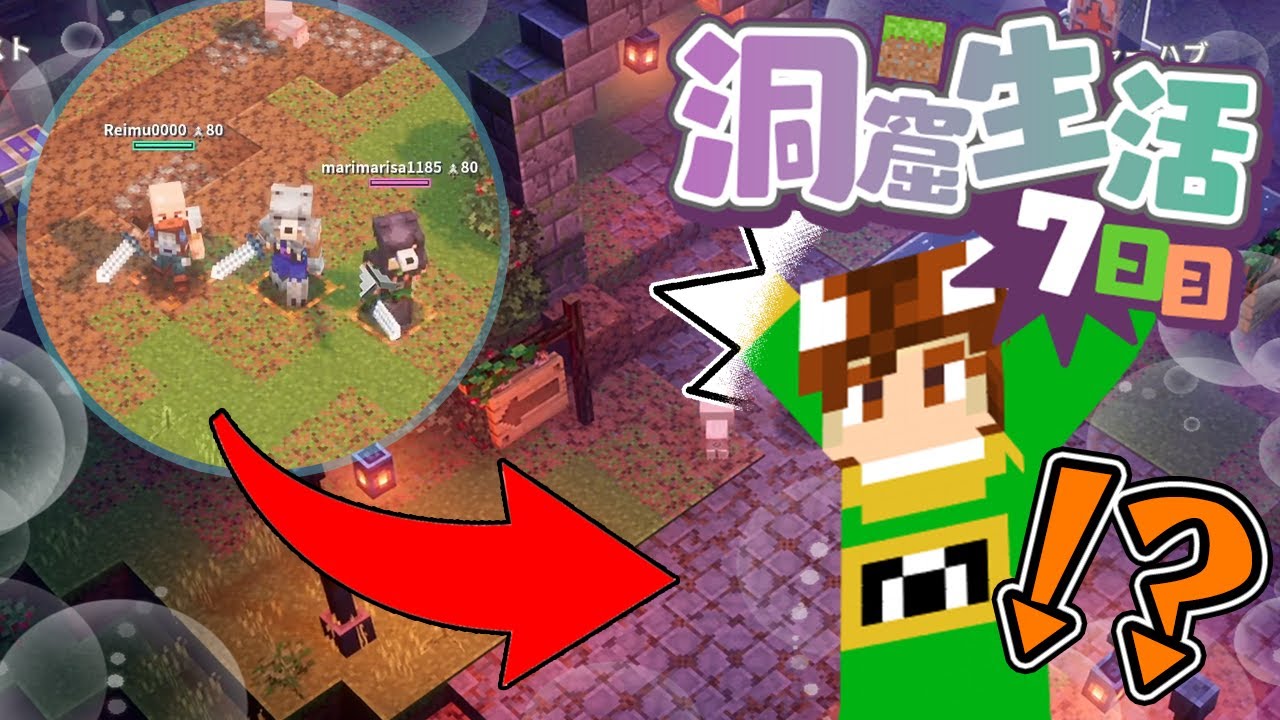 【ぽこくらダンジョンズ#7】シーズン２に大型アップデート！【Minecraft Dungeons/マイクラダンジョンズ】【ゆっくり実況】