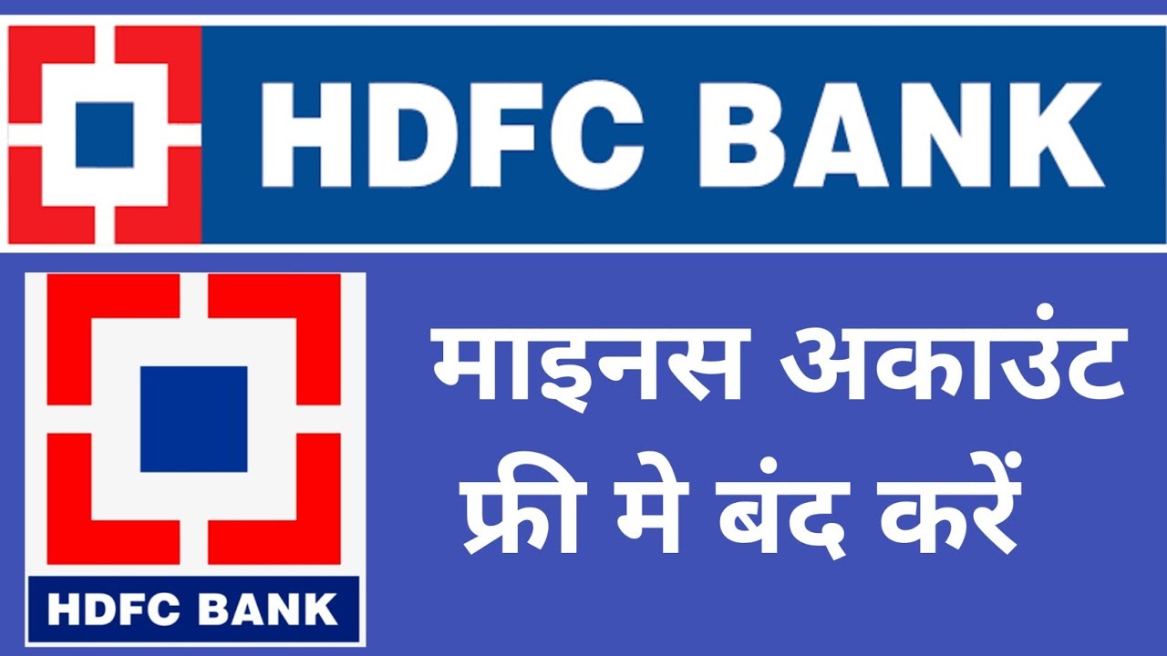 HDFC Bank Negative Balance Account Close Free | HDFC Account Close Online RBI | Impact CIBIL Score |