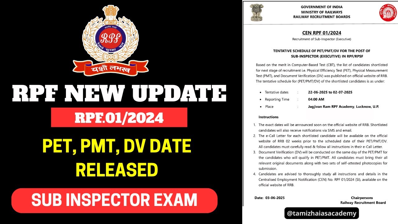 RPF SI PET EXAM DATE OUT | RPF SI EXAM NEW UPDATE | RAILWAY EXAM PREPARATION TAMIL