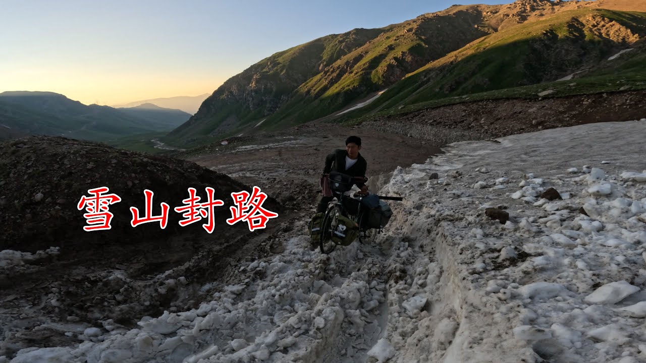 騎行電力天路體力不支被困山頂，就算有狼我也騎不動了，有點絕望