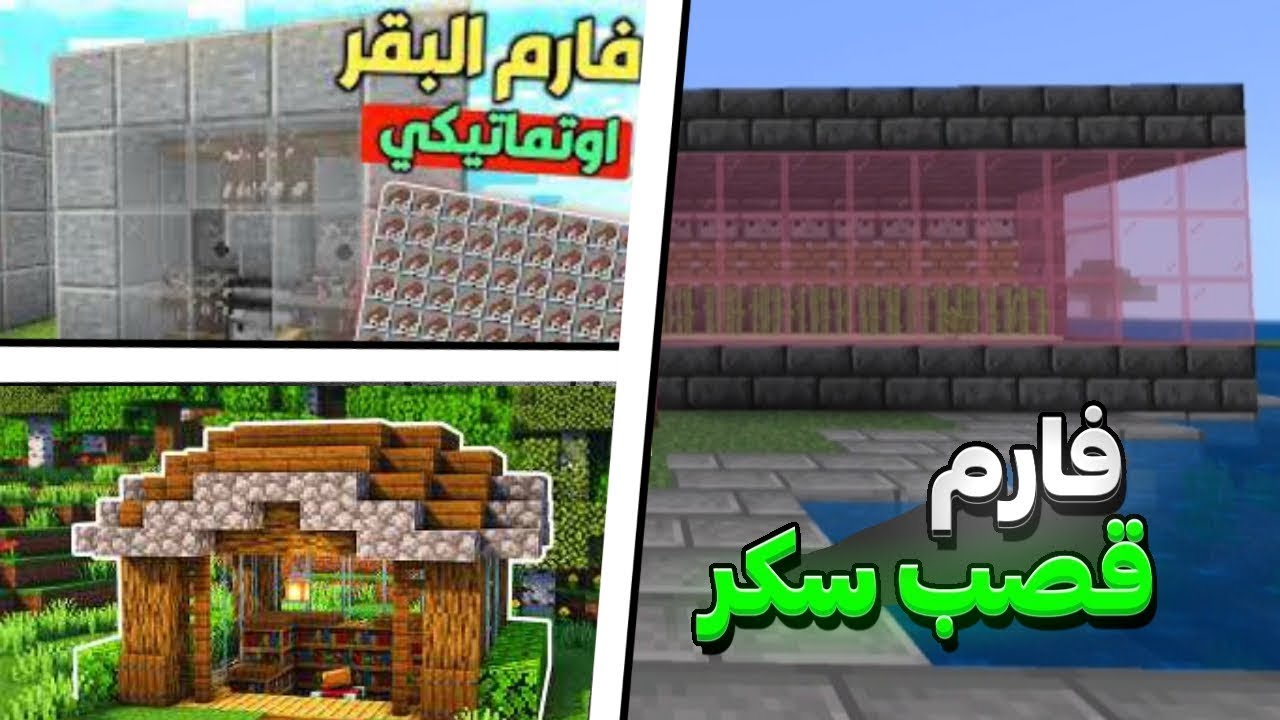 كل شي كان تمام… وبالأخير صار اللي يقهر 😡 | ليمون🍋كرافت #2
