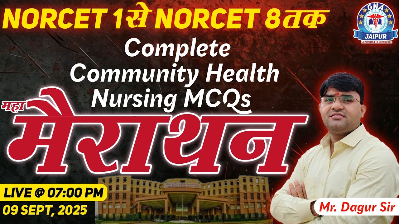 CHN Complete Revision Special MCQs Class By Mr. Dagur Sir