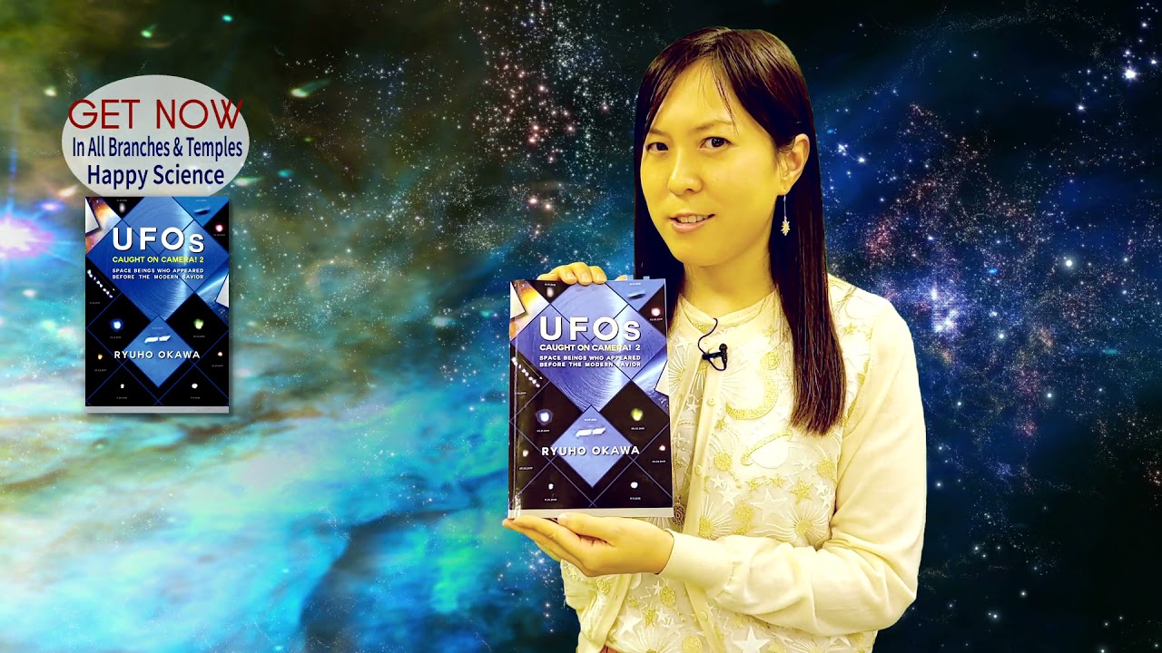 UFOs Caught on Camera! 2：Ryuho Okawa
